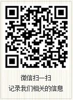 雕花件